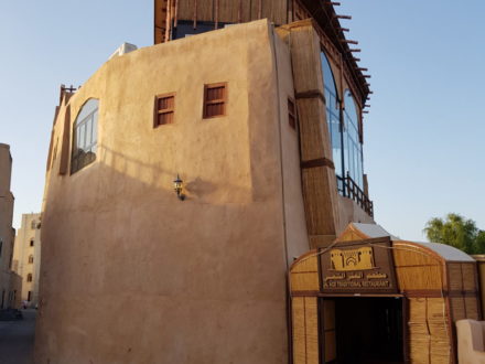 Restaurant Nizwa Heritage