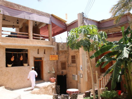 Misfah Old House Boutiquehotel Oman