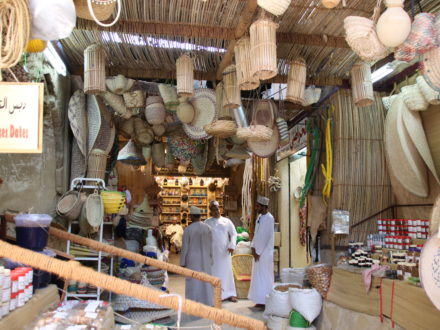 Körbe Nizwa Souq Oman Reise