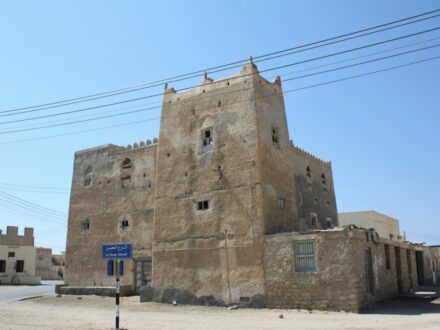 Mirbat Oman Haus