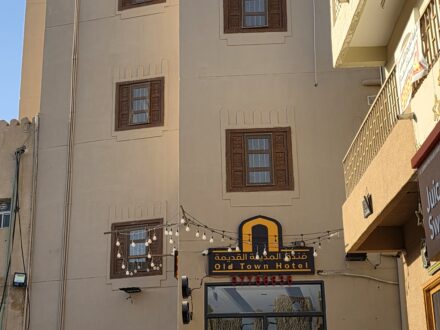 Old Tow Hotel Nizwa