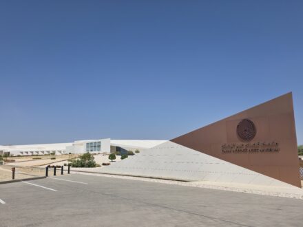 Oman Across Ages Museum Oman