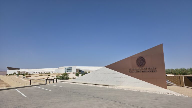 Oman Across Ages Museum Oman